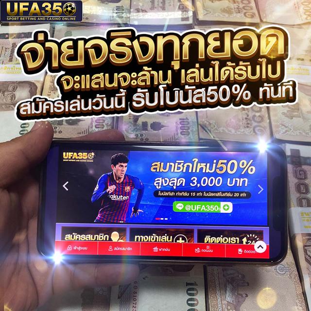 888 บอลสด คาสิโนออนไลน์สุดฮิต ลุ้นง่าย ได้เงินจริง