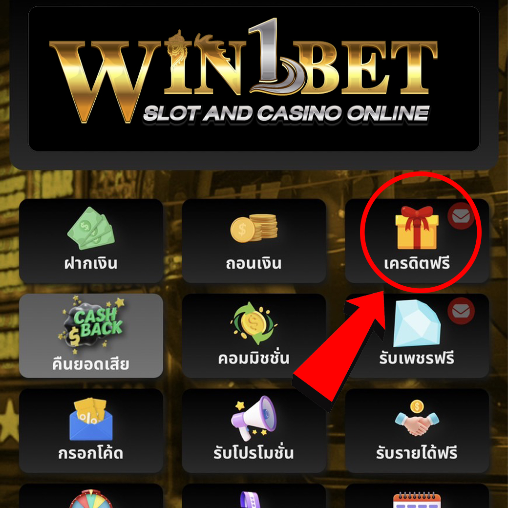 888ผลบอล คาสิโนออนไลน์ครบวงจร แจกโบนัสสุดคุ้มและเกมใหม่ล่าสุด