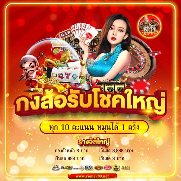 888ผลบอลสด เว็บคาสิโนสดอัปเดตผลการแข่งขันทันใจ ระบบเข้าสู่เกมสล็อตที่นิยมมากที่สุด
