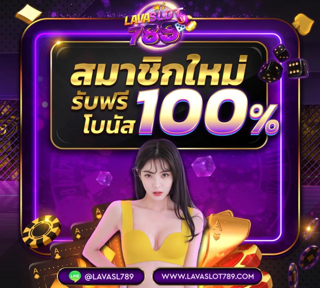 88kqj คาสิโนออนไลน์อันดับหนึ่ง เดิมพันง่าย จบในเว็บเดียว