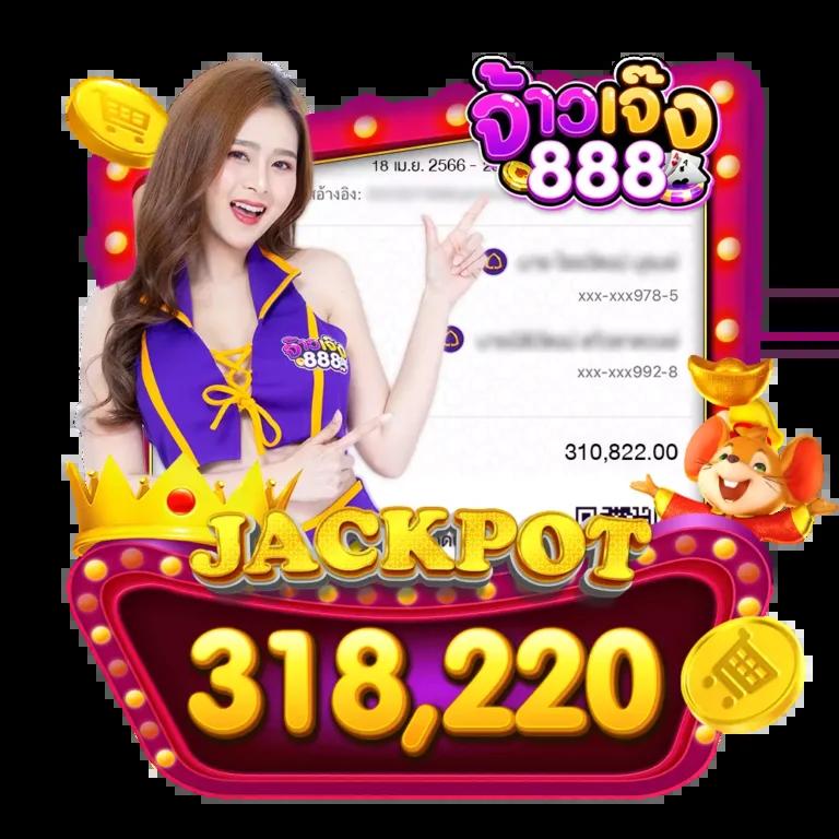 8richd คาสิโนครบวงจร ปลอดภัย บริการทันใจในไทย