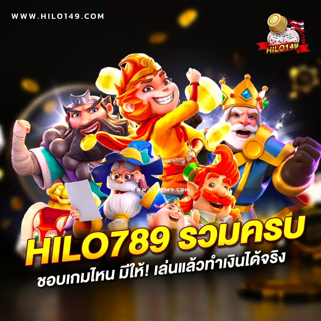 99mb สล็อต ฝาก-ถอนง่าย มั่นใจในความปลอดภัยพร้อมบริการสุดพรีเมียม