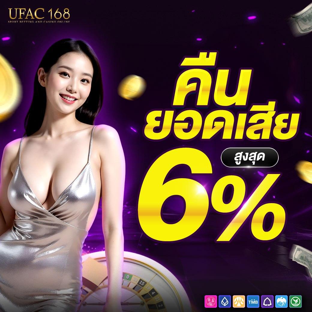 9slotgame คาสิโนใหม่ยอดนิยม สนุกได้เงินง่าย สมัครวันนี้