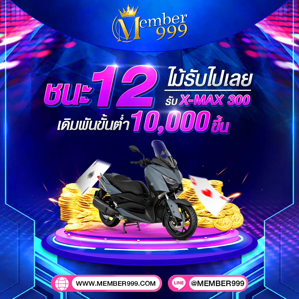 AMB44 King คาสิโนออนไลน์อันดับหนึ่ง การันตีความสนุกและโอกาสชนะสูง