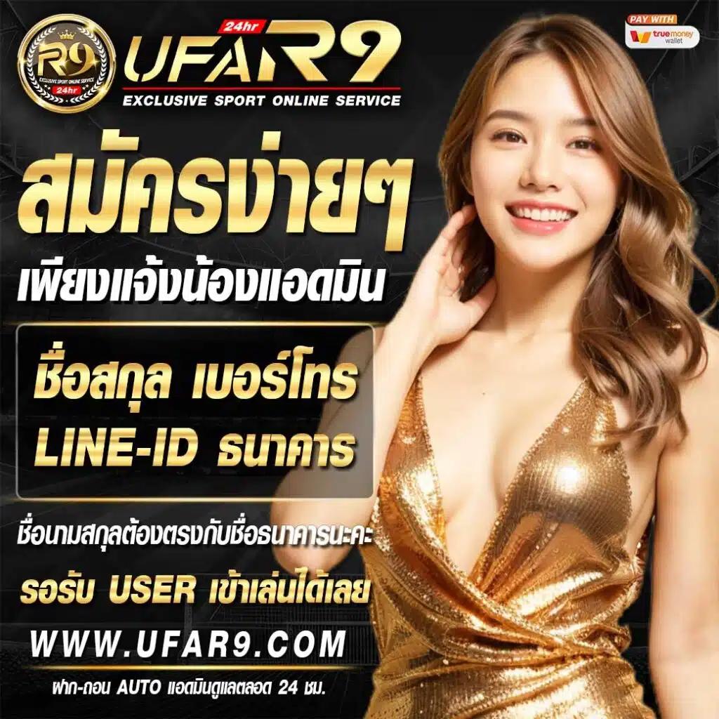 Apolloslot PG เว็บตรงเกมใหม่มาแรง ระบบออโต้ฝากถอนรวดเร็ว