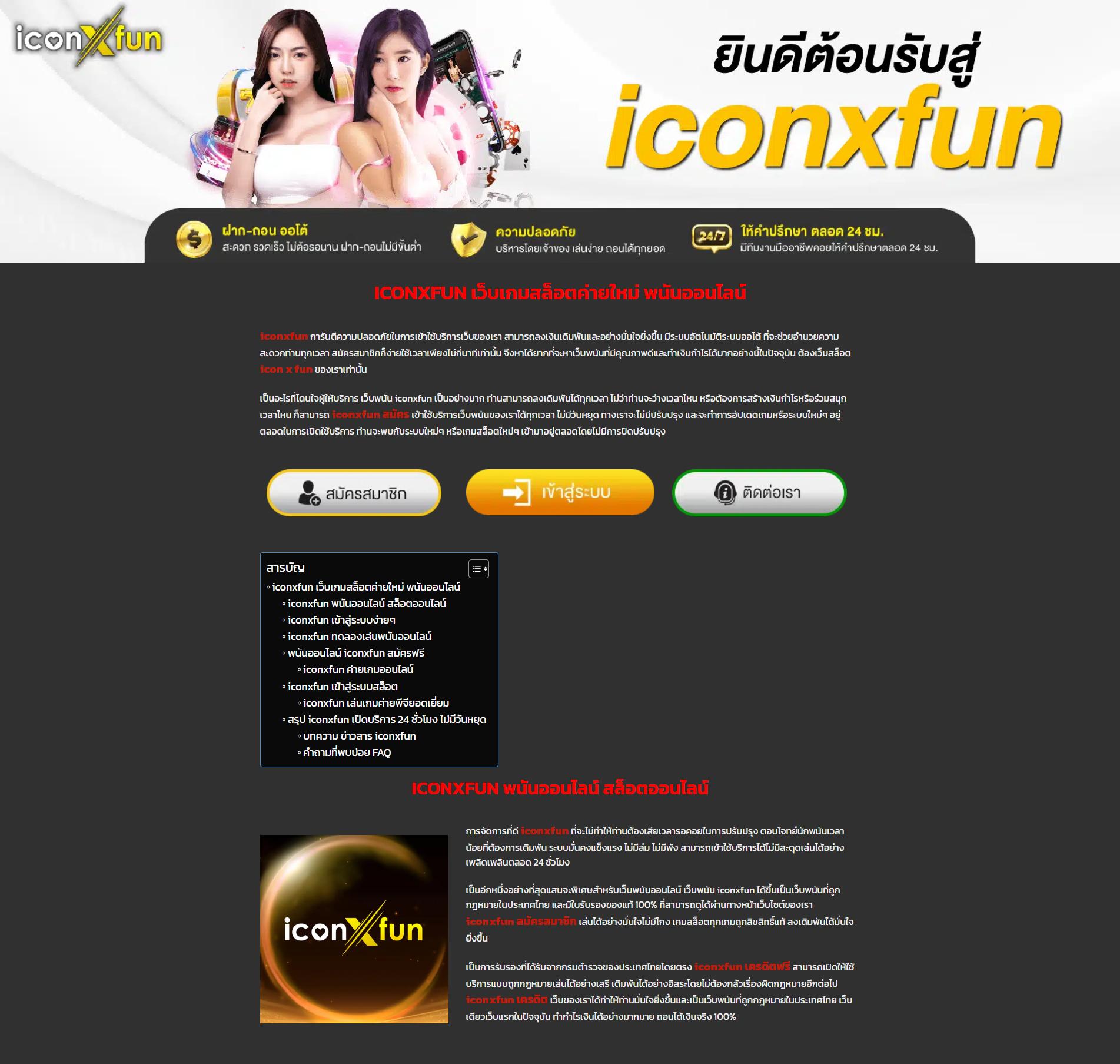 Appg Slot แบรนด์คาสิโนออนไลน์ยอดนิยม เดิมพันง่าย จ่ายจริง
