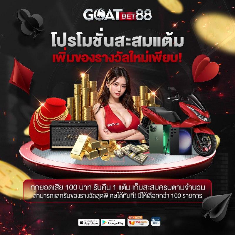 Area Slot Wallet คาสิโนออนไลน์ระดับแนวหน้า เติมเงินง่าย จ่ายเร็วที่สุด
