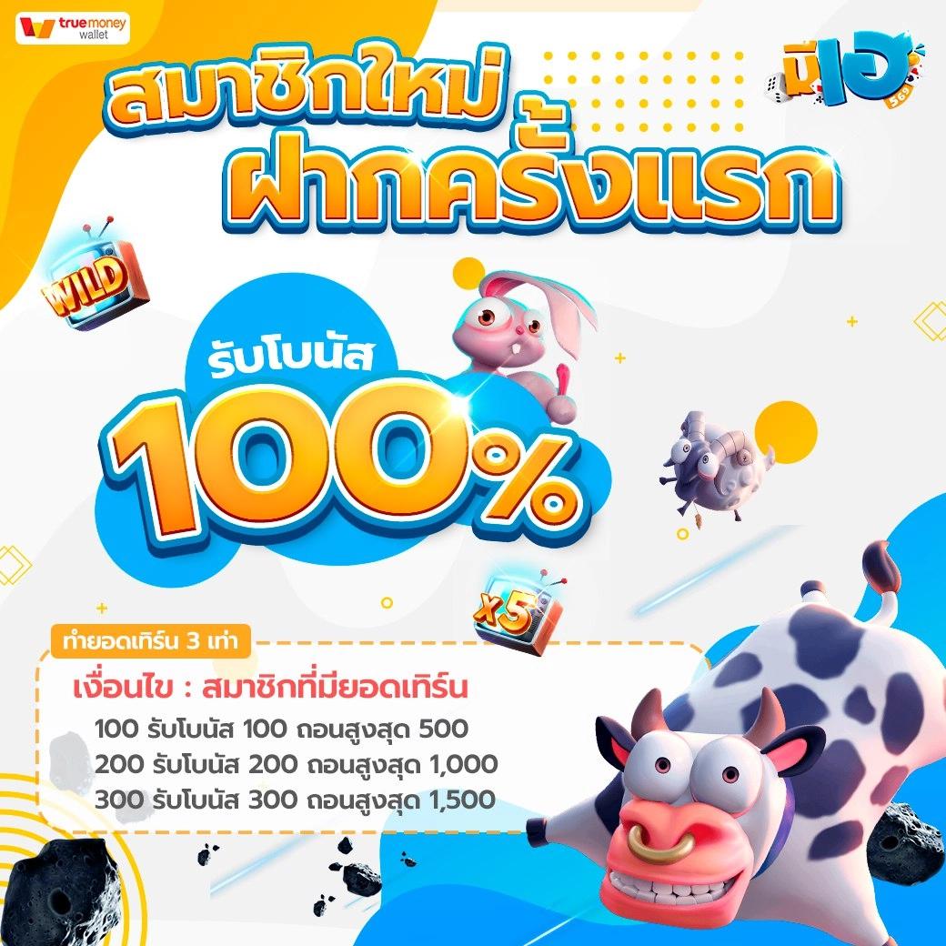 Autoplay VIP คาสิโนสุดมันส์ ระบบออโต้ ทดลองเล่นฟรีทุกวัน
