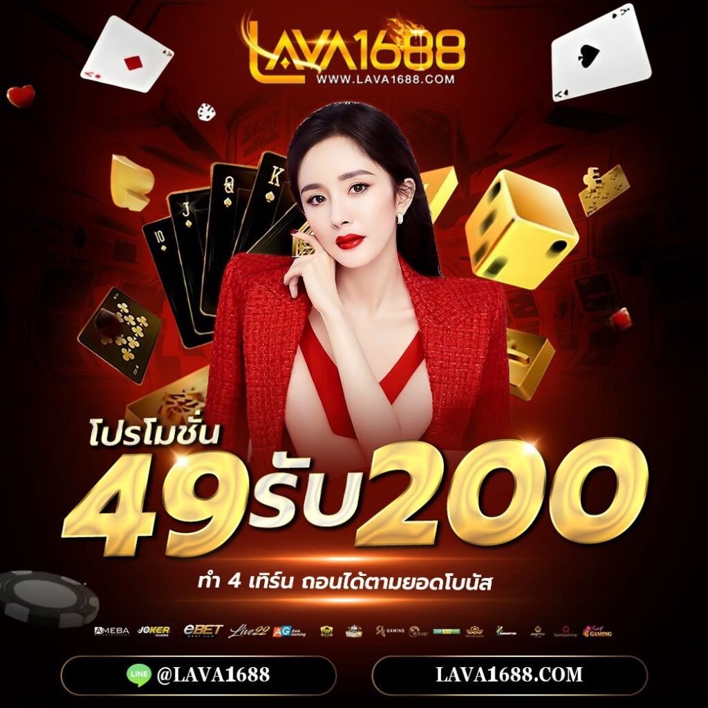 Autoplay คาสิโนออนไลน์อันดับ 1 ความสนุกไม่มีวันสิ้นสุด