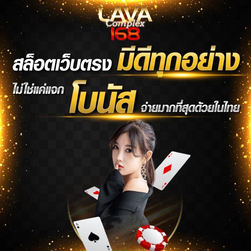 Betflik59 คาสิโนออนไลน์อันดับหนึ่ง พร้อมโปรโมชั่นสุดพรีเมียมในไทย
