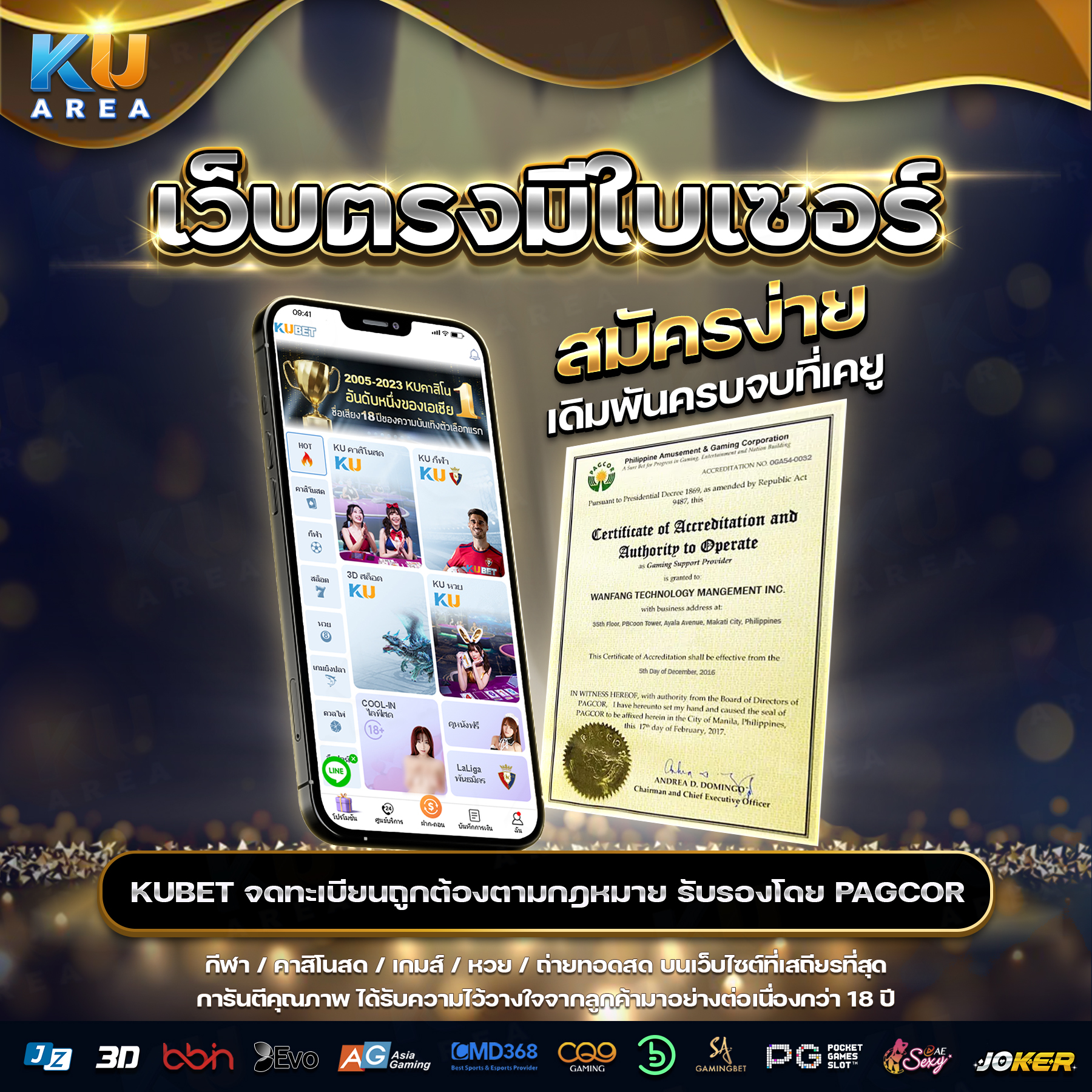 Betflik 86 รวมเกมสล็อตและเกมคาสิโนในไทยยอดนิยม 2024