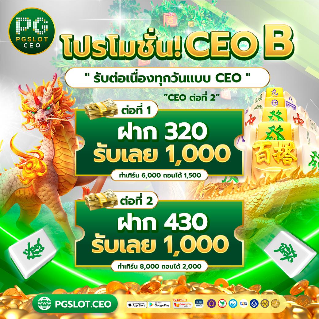 Betflik GG คาสิโนออนไลน์ครบวงจร ระบบมาตรฐานระดับโลกมั่นใจได้