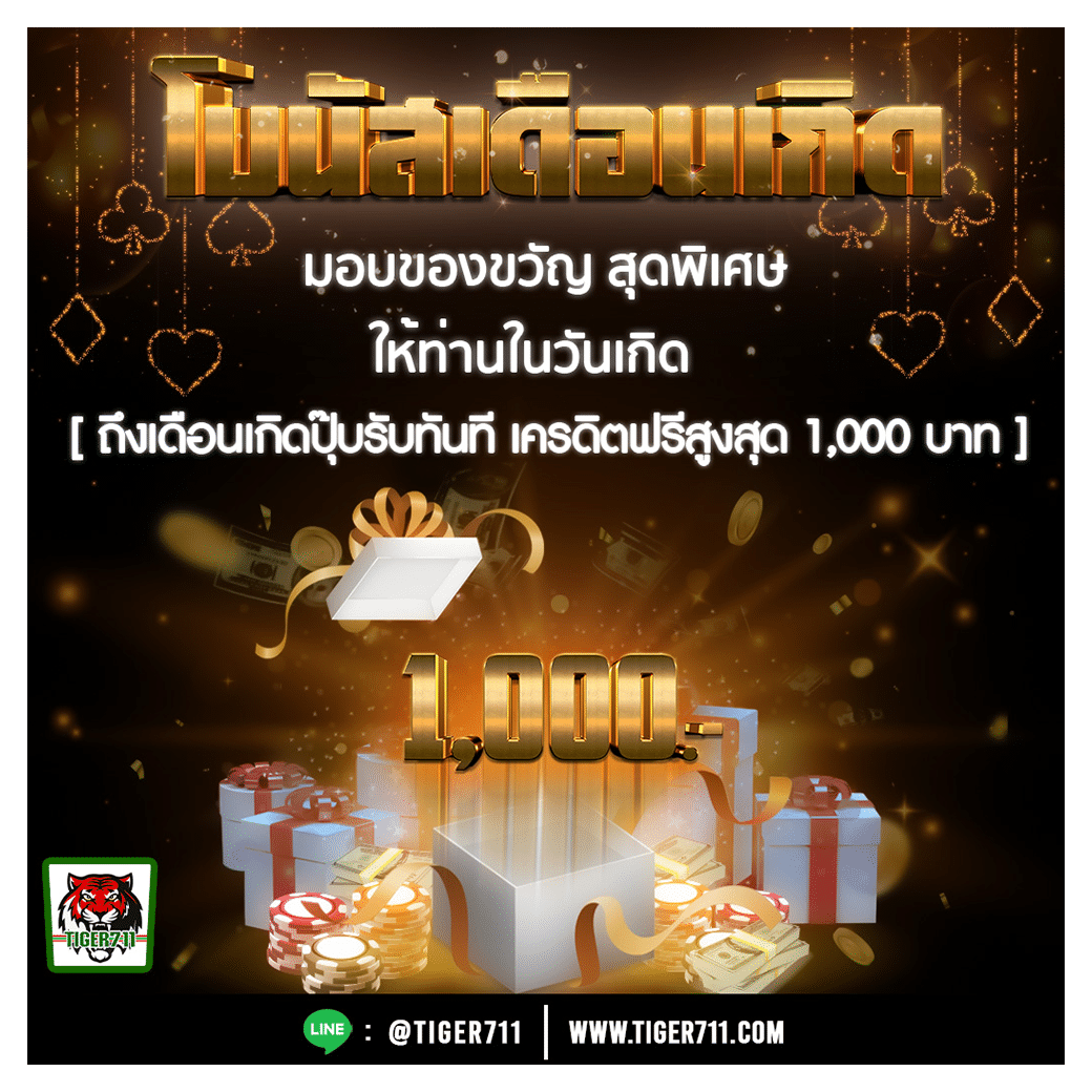 Betflik Hero คาสิโนออนไลน์ ครบวงจร ระบบทันสมัย เครดิตฟรี 2023