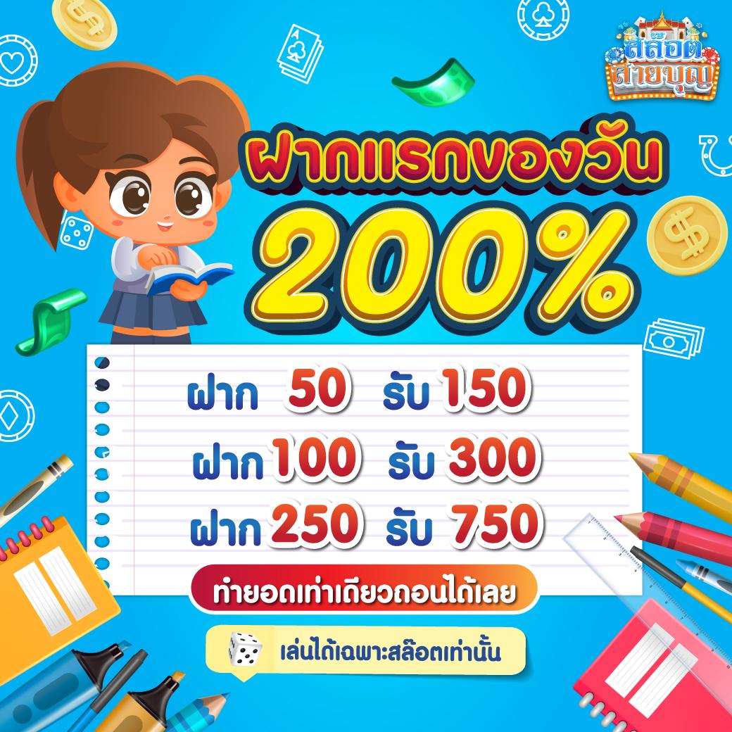 Betflik Mega คาสิโนอันดับหนึ่ง เว็บตรง ระบบอัปเดตล่าสุด 2024