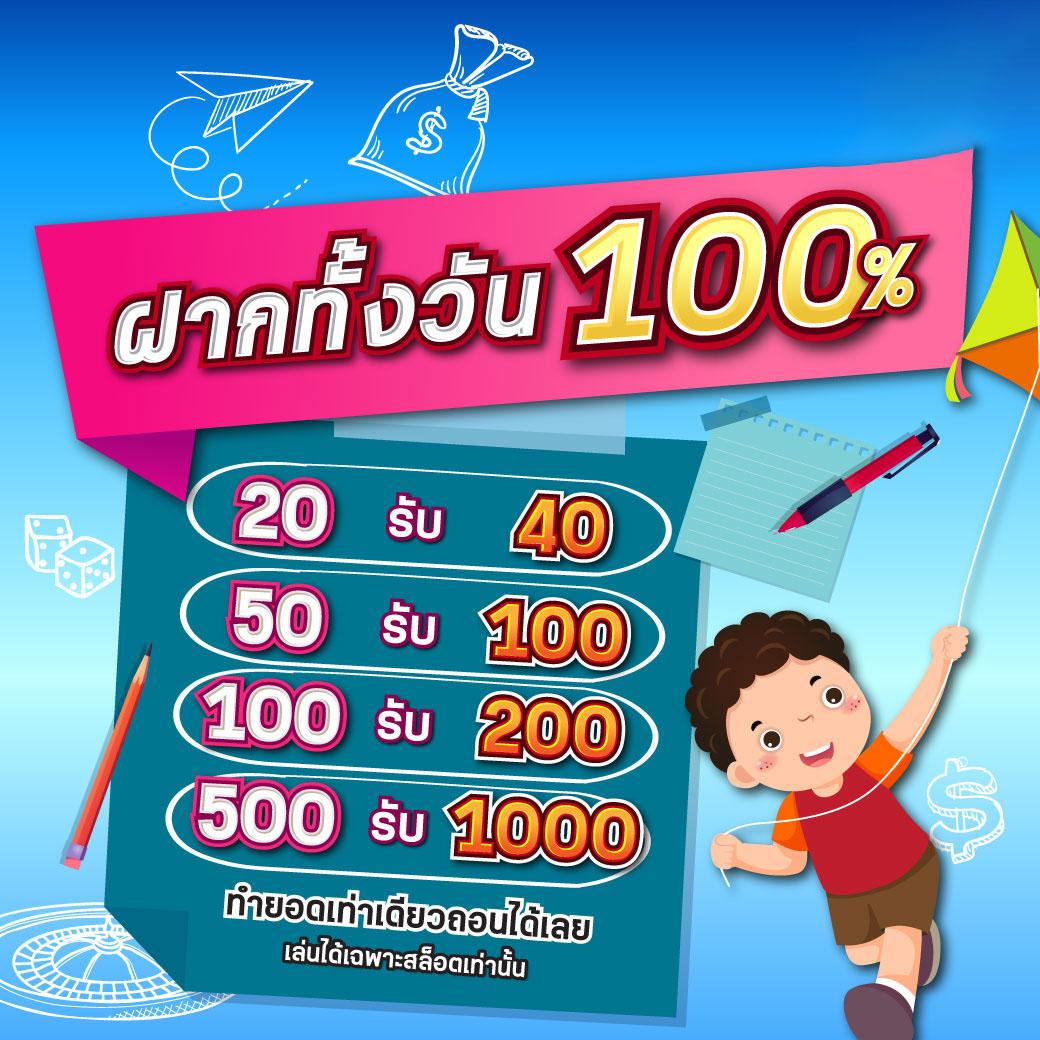 Betflik Za คาสิโนออนไลน์ยอดนิยม รวมเกมทุกรูปแบบจัดเต็มในไทย