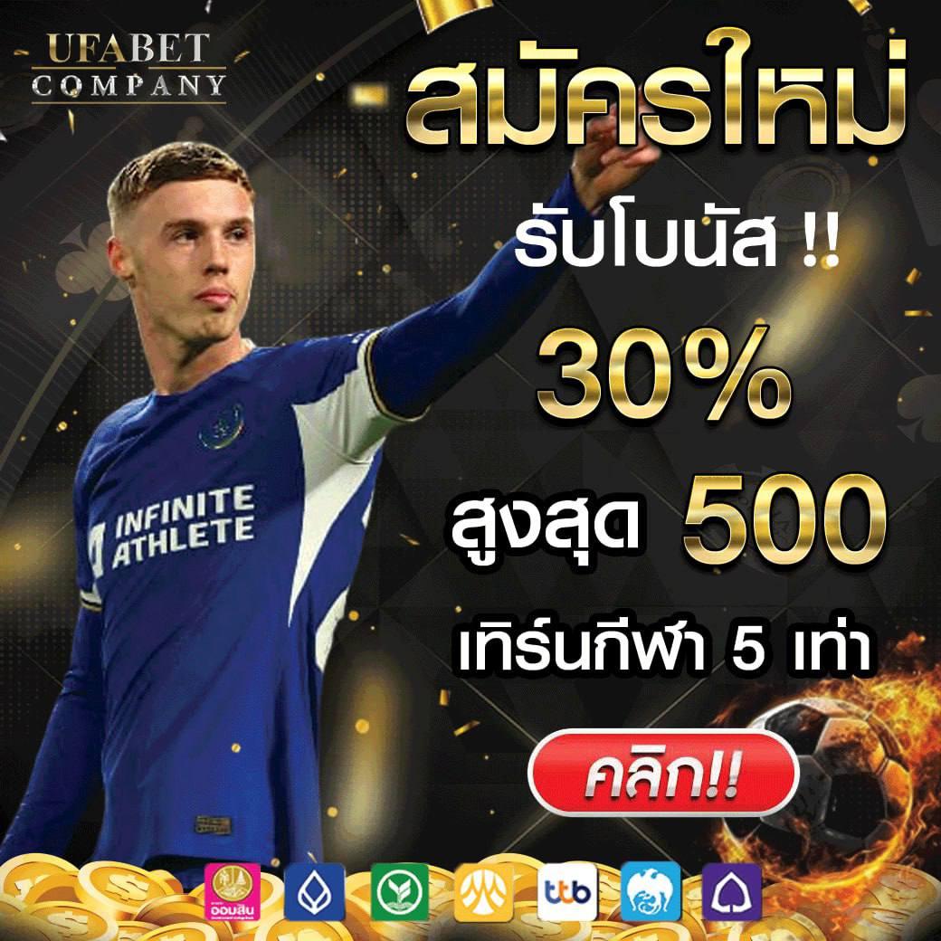 Betflik เว็บตรง แจกเครดิต ฟรี 50 ยืนยันเบอร์ ปลอดภัย มั่นใจในไทย