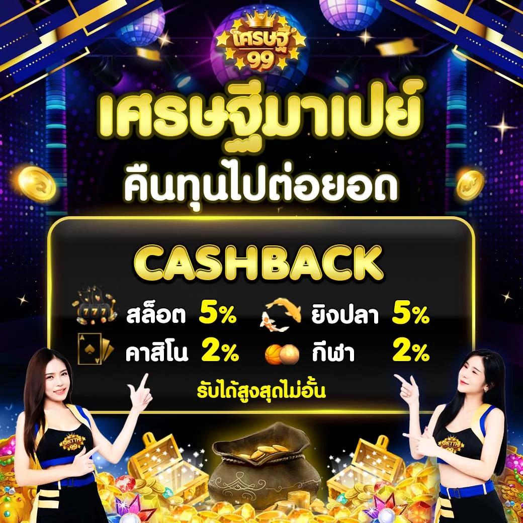 Betflix91 คาสิโน เว็บตรง มั่นใจ แจกโปรโมชั่นพิเศษทุกวัน