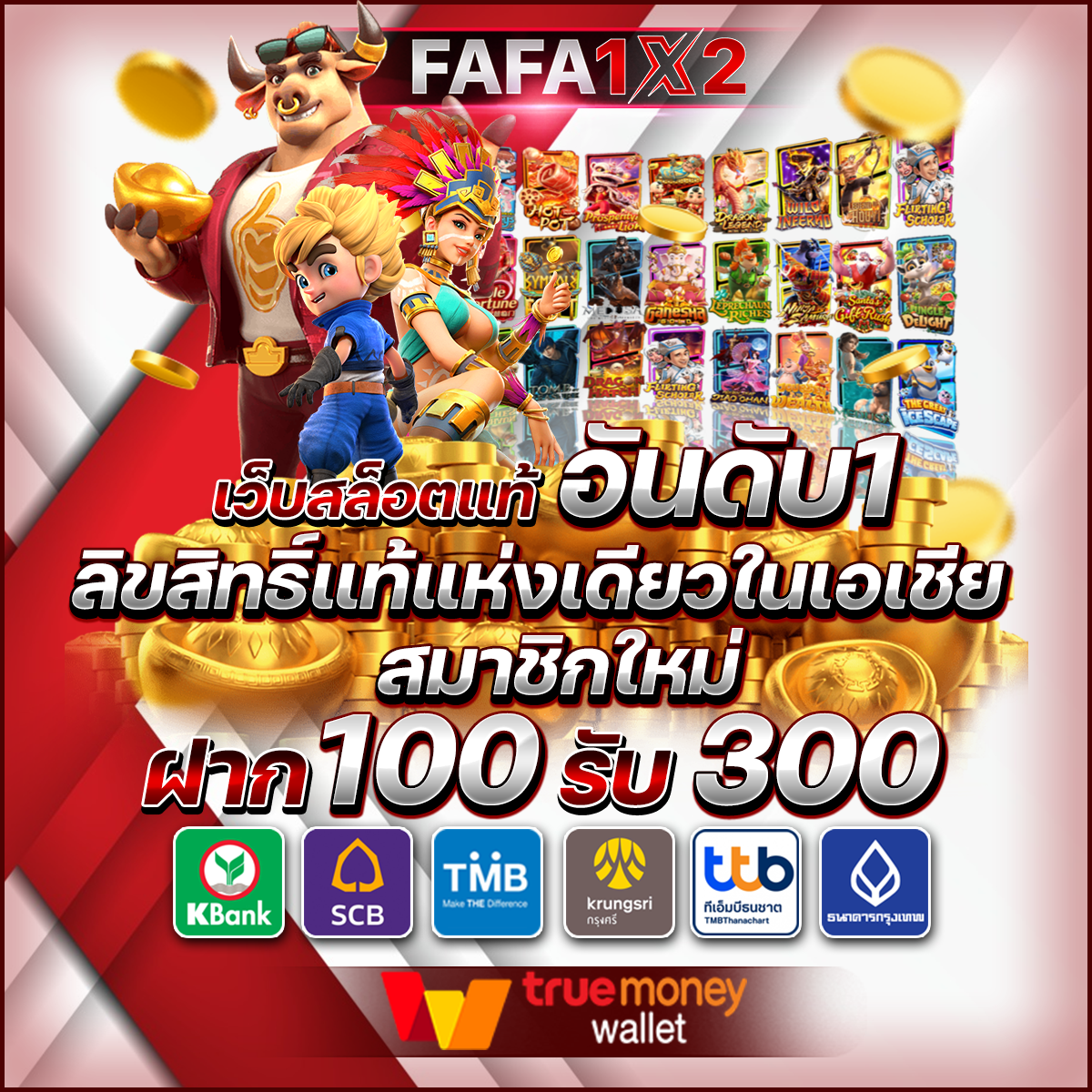 Betflix 168 คาสิโนออนไลน์อันดับหนึ่ง จบครบในเว็บเดียว