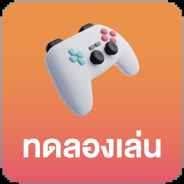 Betflix Joker เว็บตรงคาสิโนออนไลน์ สมัครง่าย โบนัสแตกหนัก