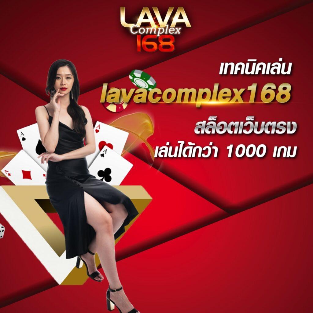 Betflix Life คาสิโนออนไลน์อันดับหนึ่ง ครบเครื่องทุกความบันเทิงในไทย