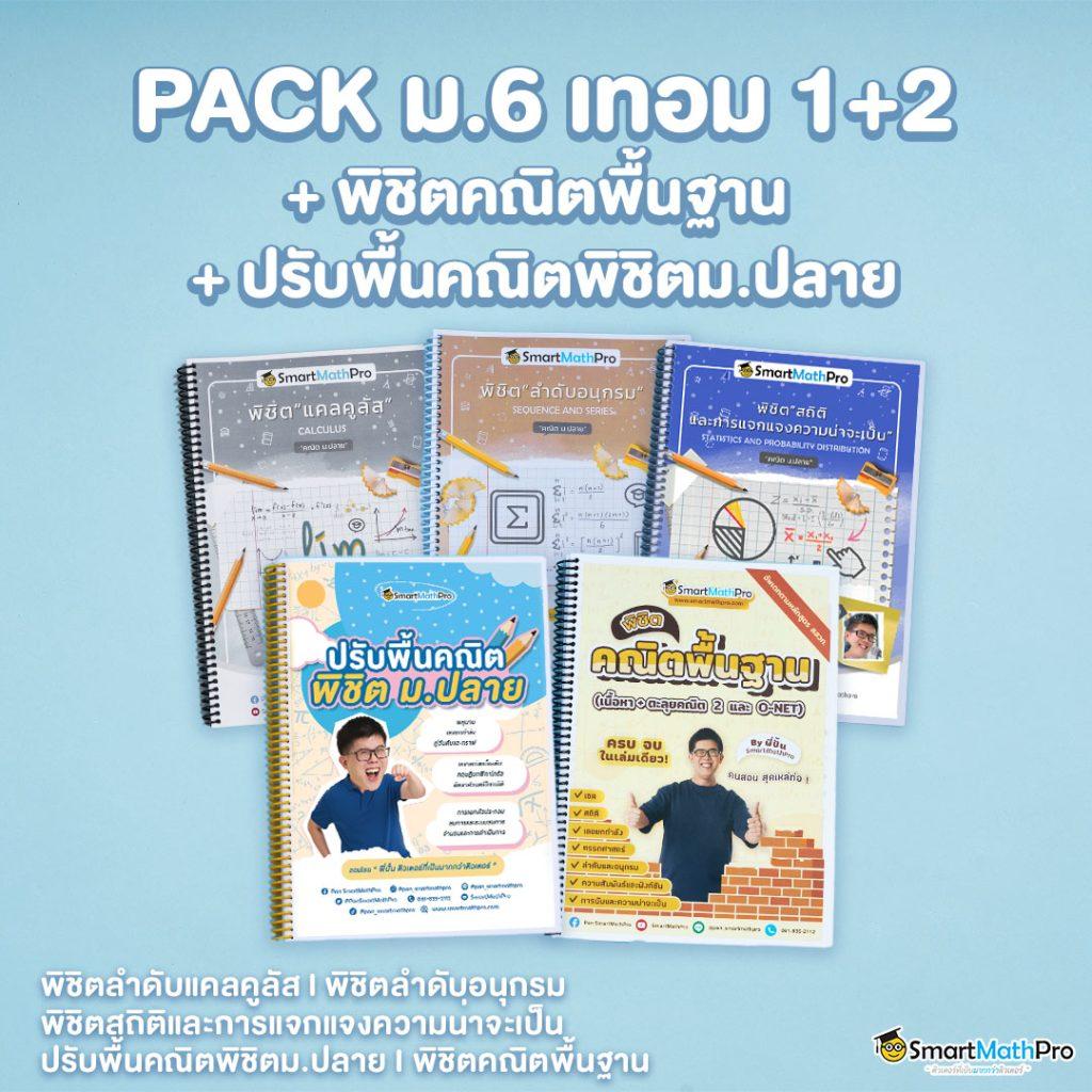 Betflix Racha แพลตฟอร์มคาสิโนออนไลน์ยอดนิยมในไทย ปลอดภัยอันดับ 1