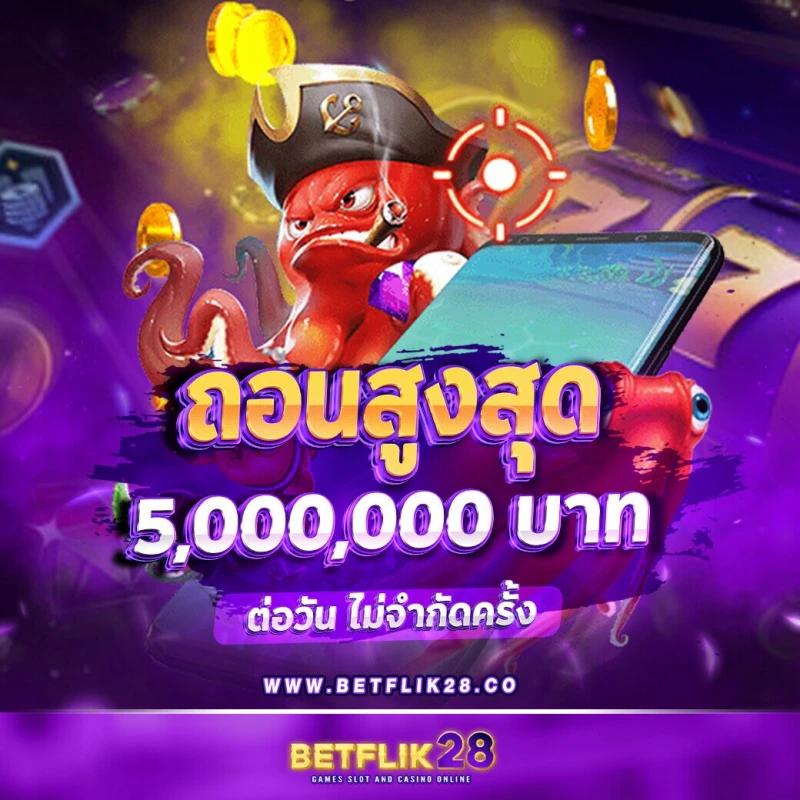 Betflix US｜คาสิโนออนไลน์ระดับพรีเมียม นำเทรนด์แห่งการเดิมพัน สมัครวันนี้