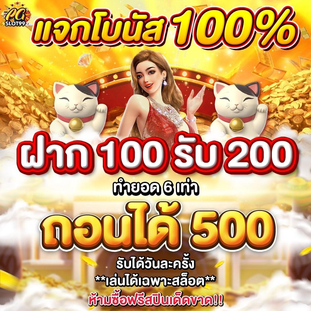 Betflix เว็บตรงคาสิโนออนไลน์ ครบทุกเกมเดิมพันยอดนิยมในไทย