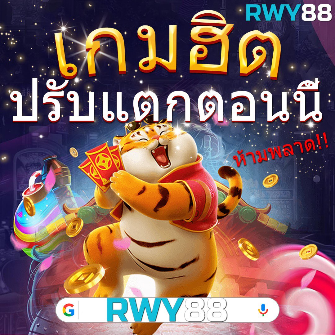Betmax สล็อต เว็บตรง ฝาก-ถอน ไม่มีขั้นต่ำ มั่นใจในระบบบริการ