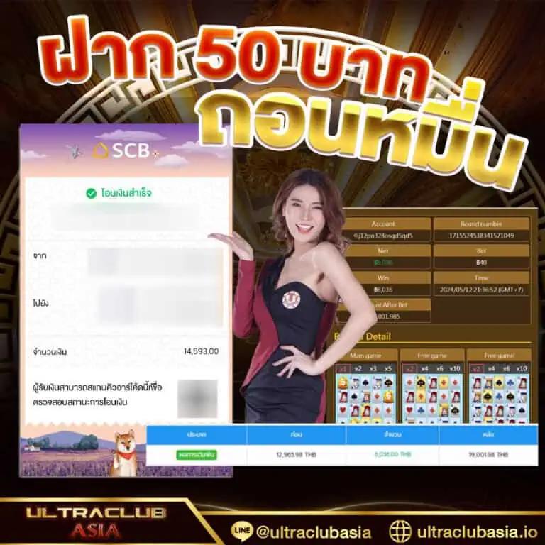 Betufa ศูนย์รวมความสนุกสุดคุ้ม พร้อมให้บริการระดับพรีเมียม