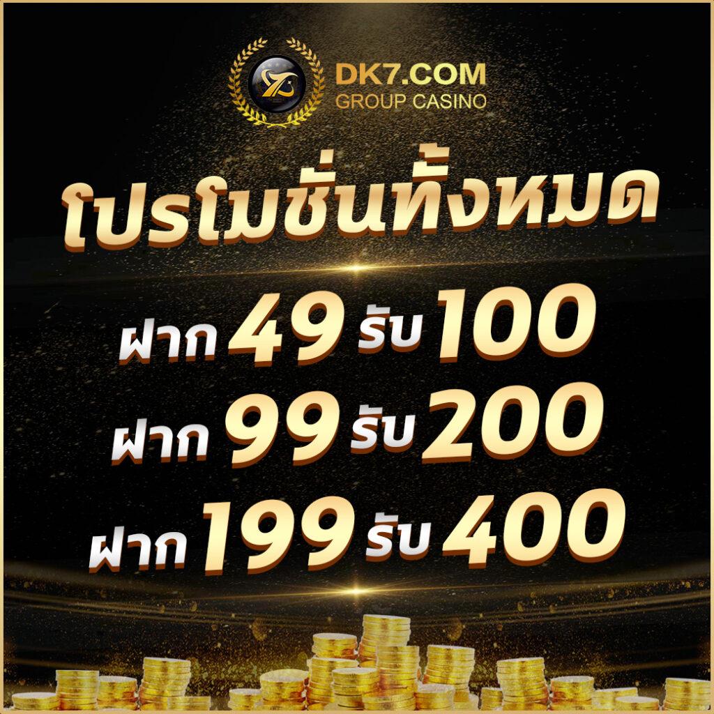 Betvegas77 คาสิโนออนไลน์ครบวงจร พร้อมโปรโมชั่นสุดฮิตในไทย 2024