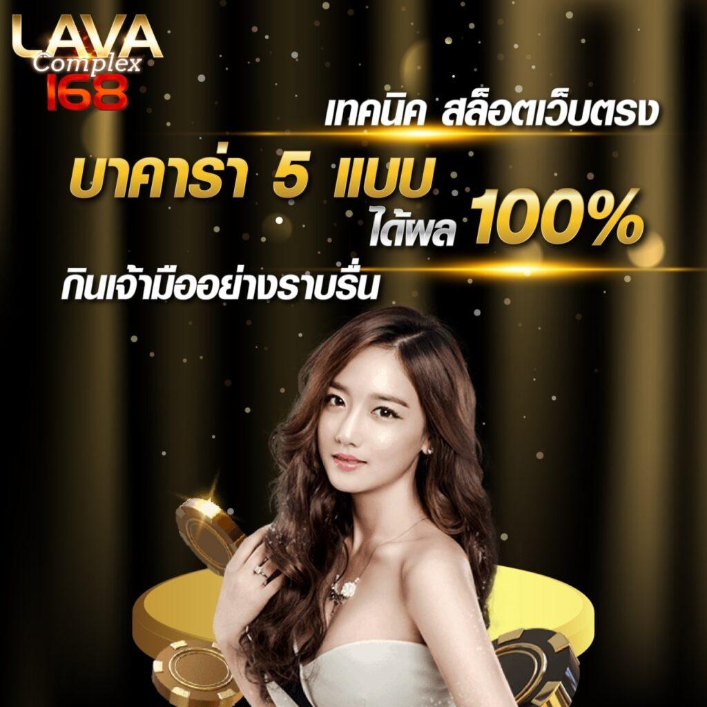 Biowin99 คาสิโนออนไลน์เทคโนโลยีล้ำสมัย มั่นใจด้านการเงินมั่นคง