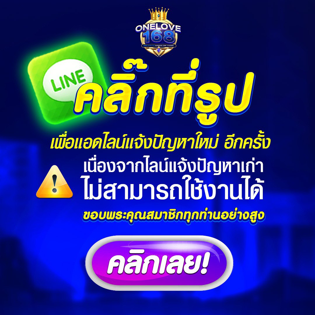 Blade Ball คาสิโนออนไลน์ เว็บใหม่ ที่คนนิยมที่สุดในไทย 2024