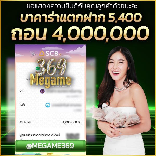 Coin Master คาสิโนครบวงจร สมัครง่าย ฝากถอนไว ปลอดภัย 2024