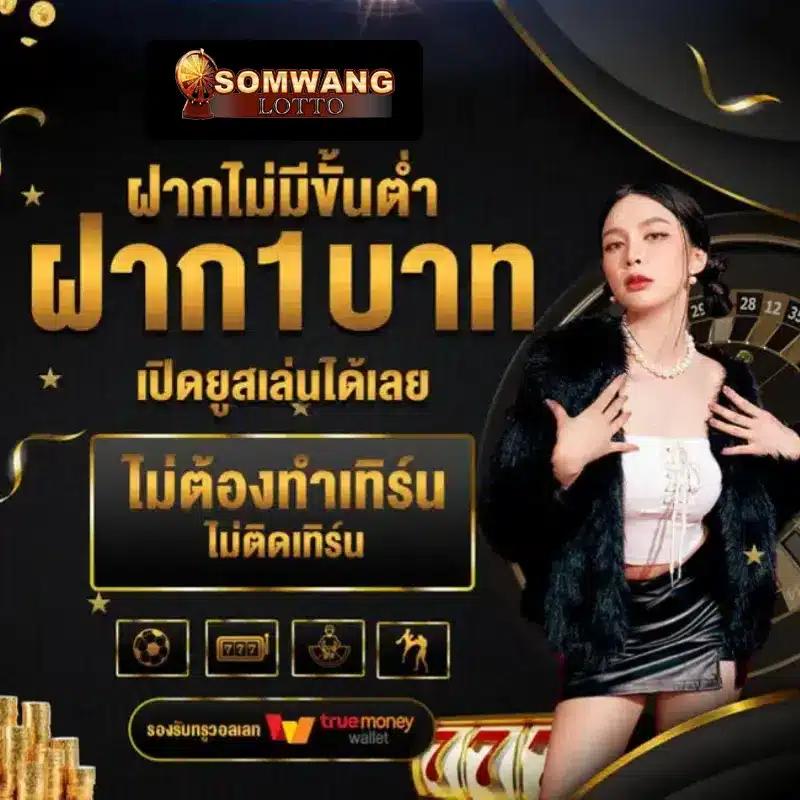 Fortune Ox คาสิโนอันดับหนึ่ง รวมเกมสุดฮิตและโปรโมชั่นสุดคุ้ม