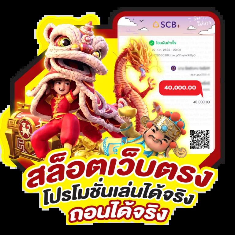 Foxz88 คาสิโนชั้นนำ สมัครง่าย พร้อมโปรโมชั่นเด็ดจบในเว็บเดียว