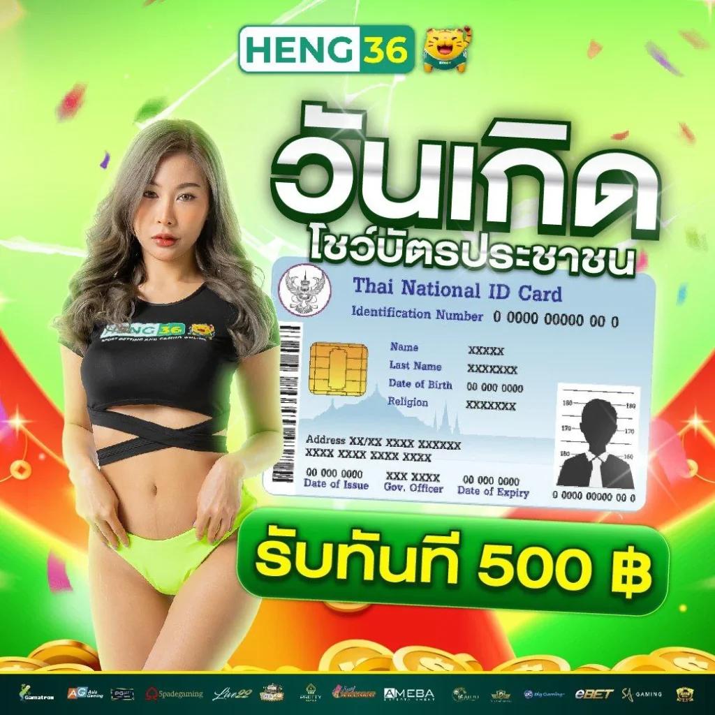 GS Form คาสิโนออนไลน์อันดับ 1 ระบบใหม่ล่าสุด เครดิตฟรี แจกจริงทุกวัน