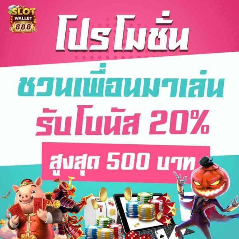 Game Slot คาสิโนออนไลน์อันดับหนึ่ง พร้อมโปรสุดคุ้ม 2024