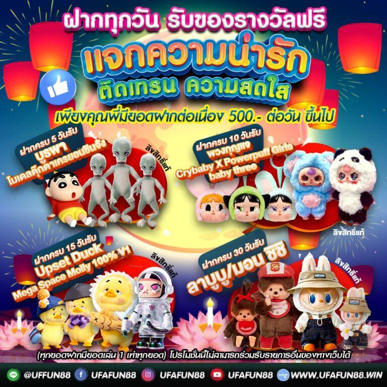 Geisha คาสิโนออนไลน์ยอดนิยมเดิมพันง่าย โปรโมชั่นพิเศษดีที่สุดในไทย