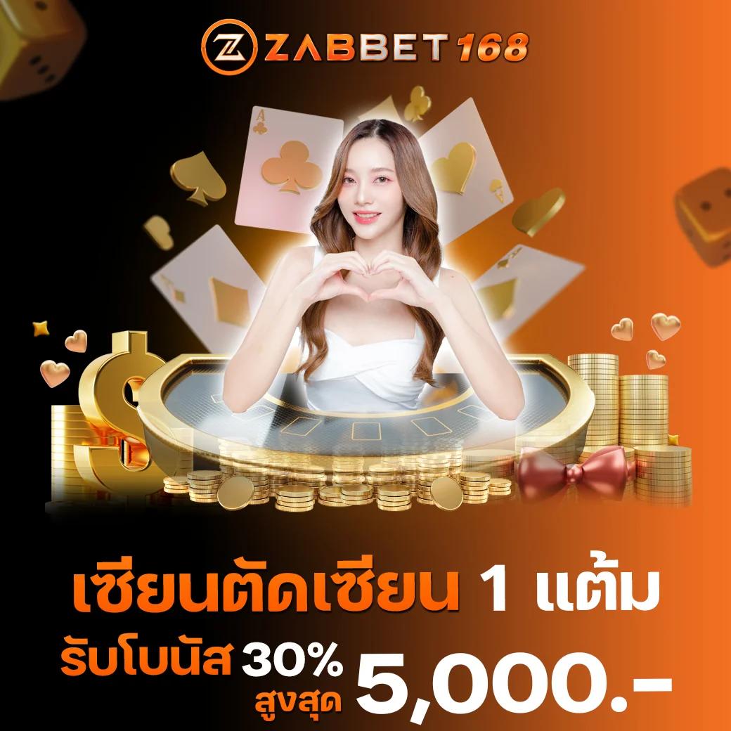 Get 77 Slot เว็บสล็อตแตกง่าย จ่ายจริงที่สุดในไทย
