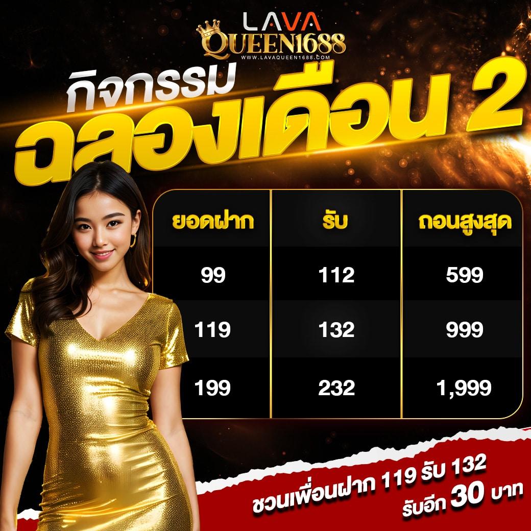 Goatbet66 คาสิโนออนไลน์ที่สุดของความสนุกและโอกาสชนะทันใจในไทย