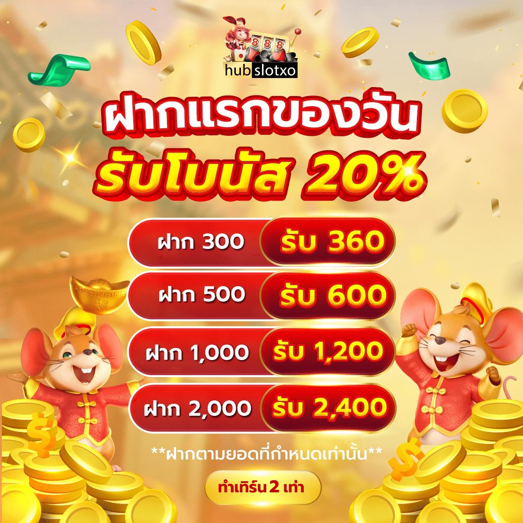 Godengo เว็บคาสิโนออนไลน์สุดฮิตอันดับหนึ่งของไทย พร้อมโบนัสแรงที่สุด