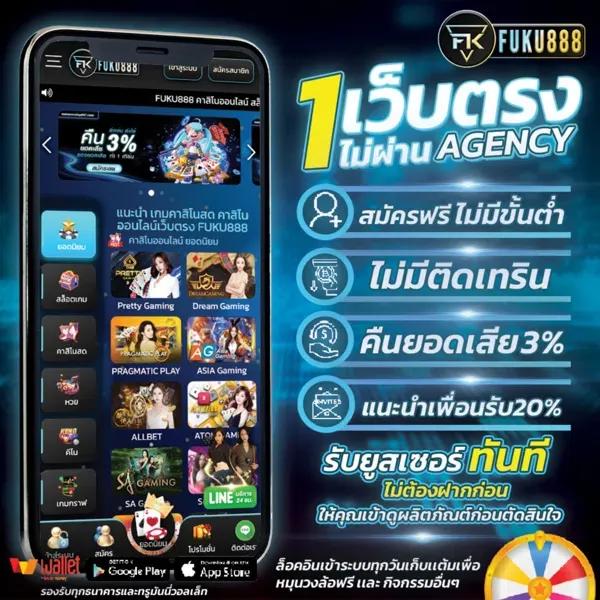 Golden Slot คาสิโนออนไลน์ครบวงจร ระบบใหม่ล่าสุด 2024