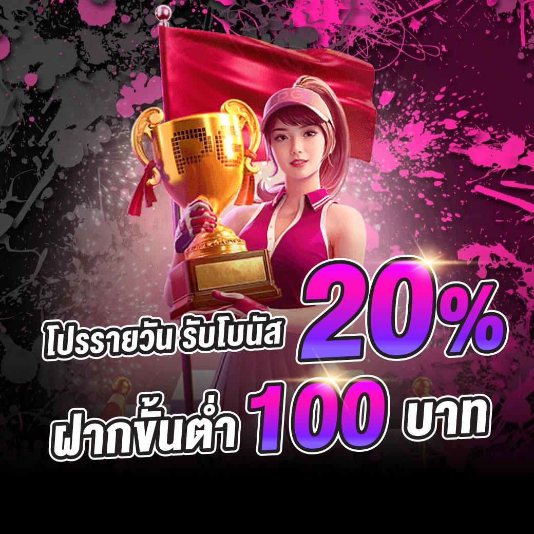 Grand Royal Slot แบรนด์คาสิโนออนไลน์ล่าสุด เพิ่มความสนุกชั้นนำในไทย