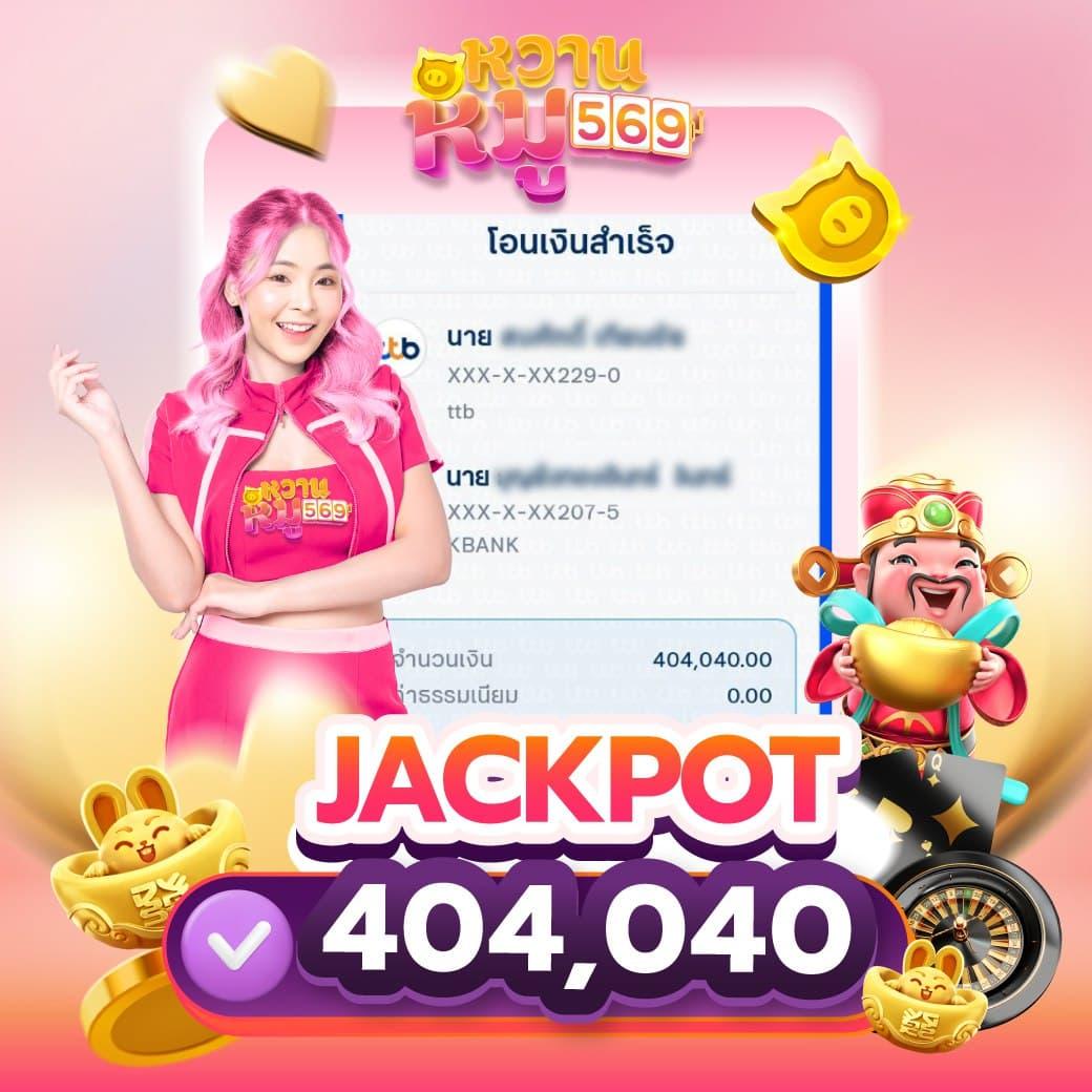 Grand Royal สล็อต ไพ่แจ็คพอต แตกง่าย รับรางวัลใหญ่ 2024