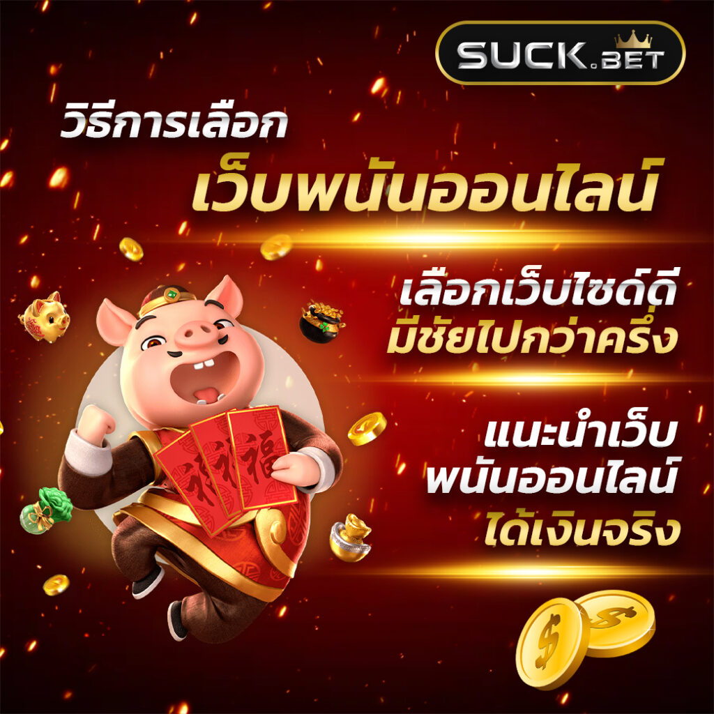 Hippy Slot คาสิโนออนไลน์ระบบใหม่โปรโมชั่นเด็ด เล่นง่ายจ่ายเต็ม