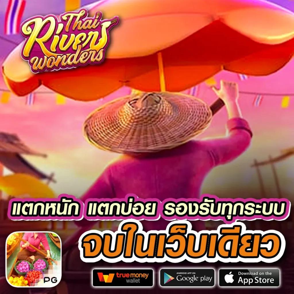 Jackpot 777 คาสิโนอันดับหนึ่ง รวมเกมสล็อตสุดมันส์ พร้อมโปรโมชั่นเด็ดในไทย