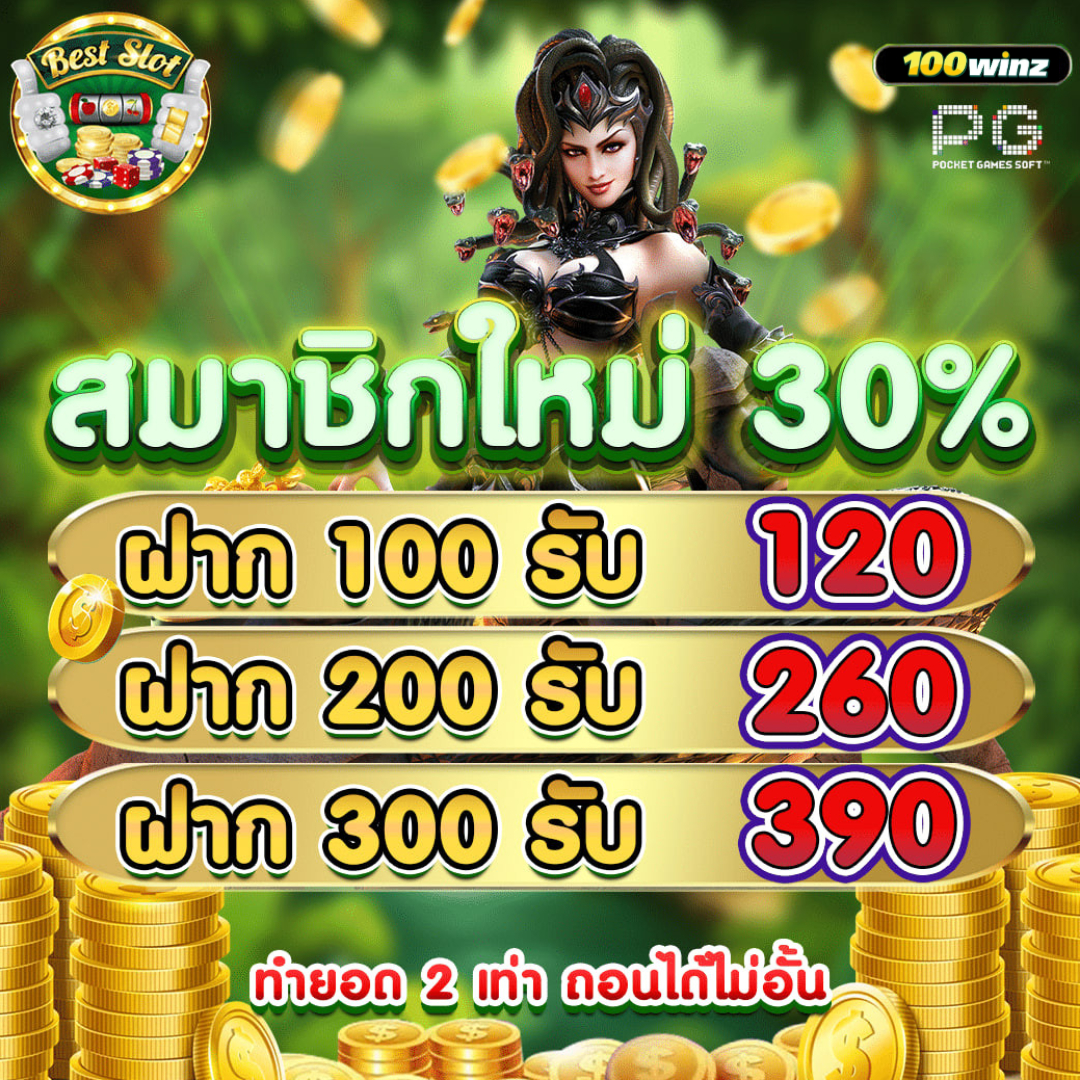 Jili Slot ทางเข้า เกมคาสิโนออนไลน์ยอดนิยมเล่นง่ายปลอดภัย