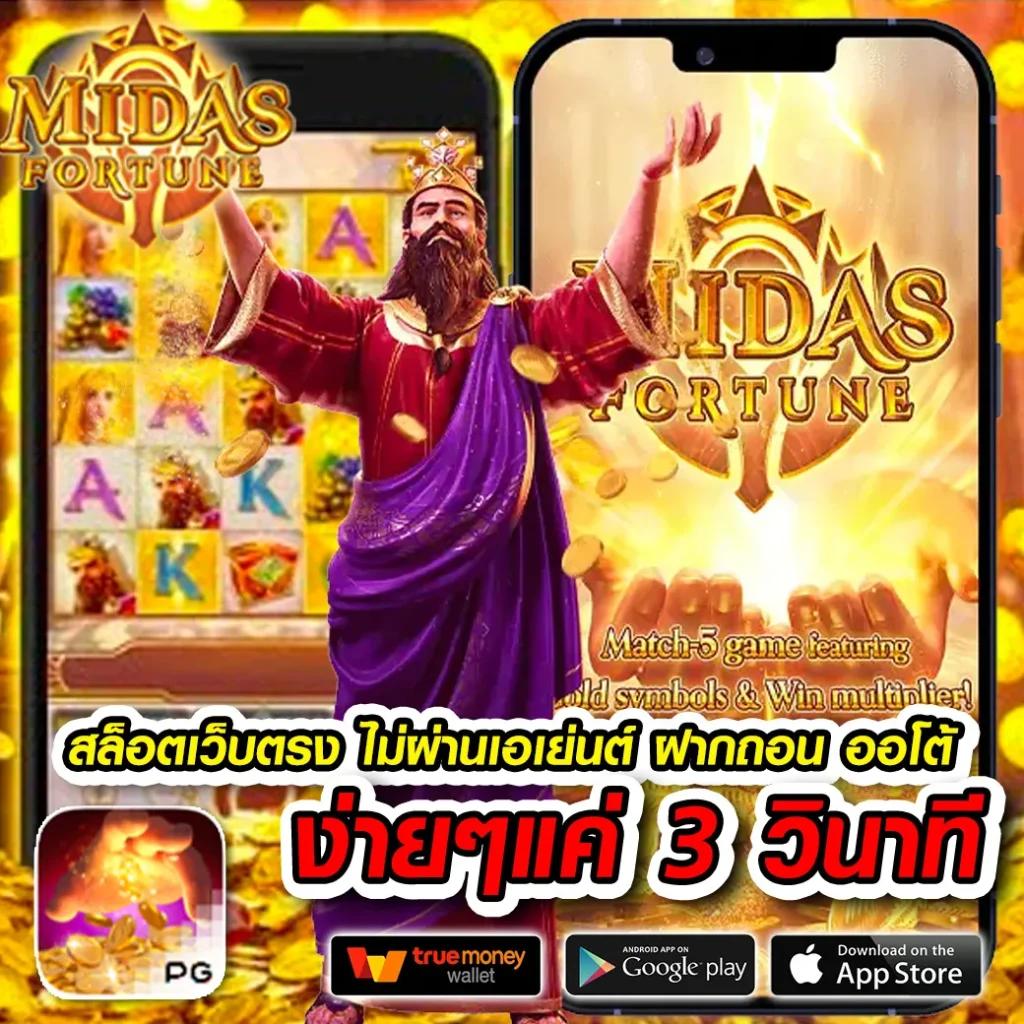 KC9 Slot เครดิตฟรี 188 บาท เล่นง่าย ปลอดภัย ได้เงินจริง