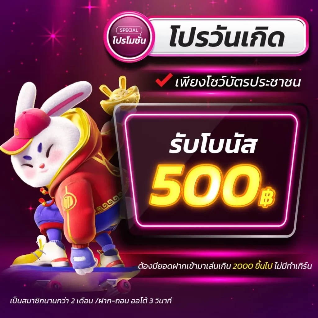 KFC 789 คาสิโนยอดนิยม มาตรฐานระดับสากล เล่นง่าย จ่ายจริง