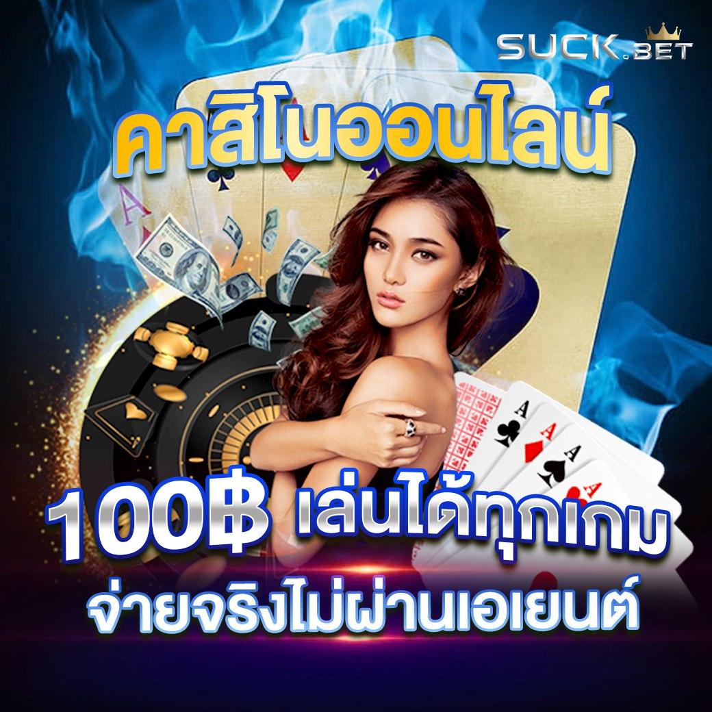 KTV 789สล็อต เว็บตรงยอดนิยม ระบบใหม่ล่าสุด มาแรงแห่งปี